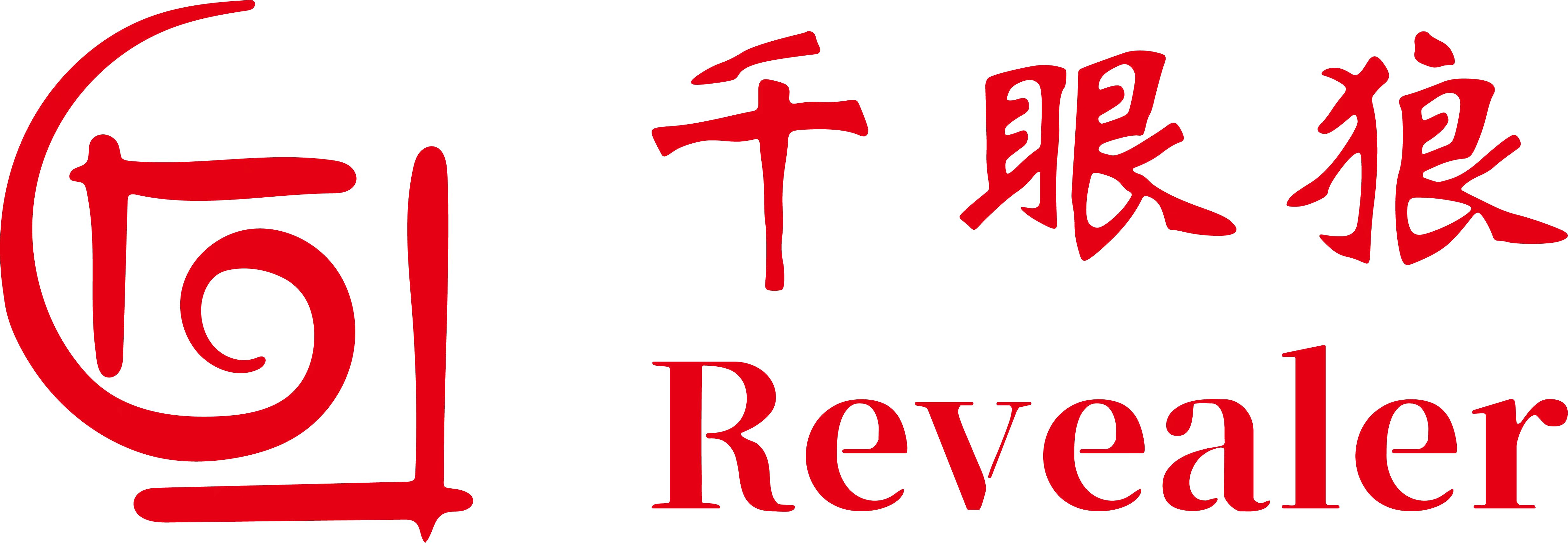 千眼狼