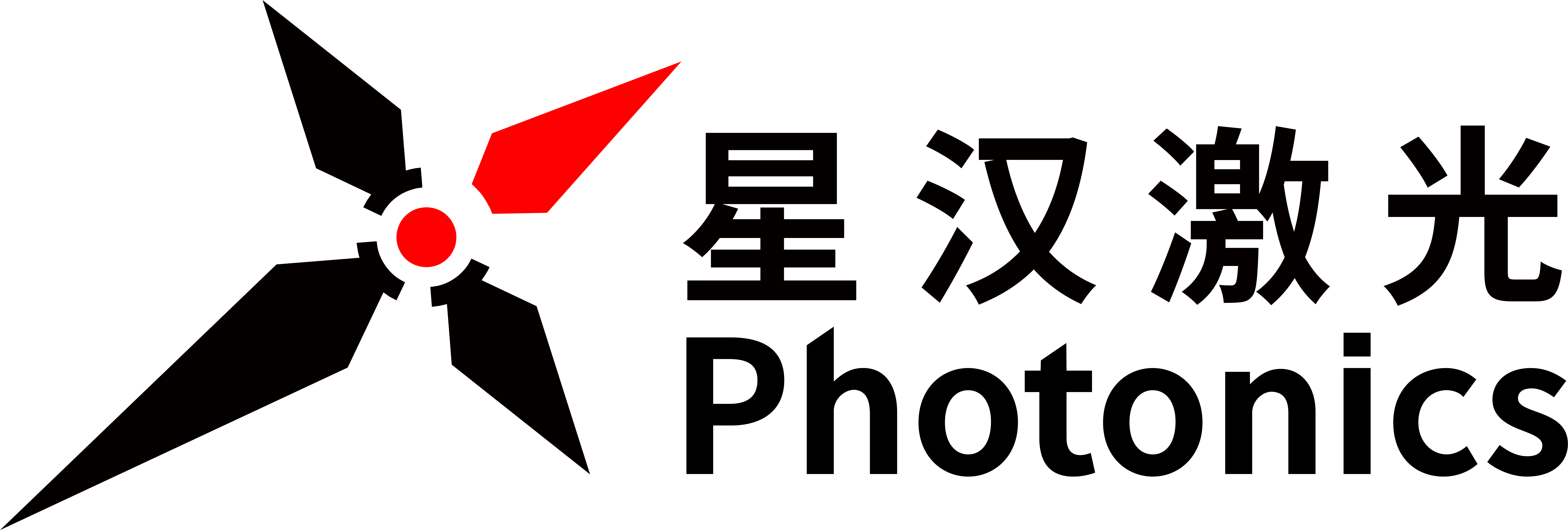 星汉激光