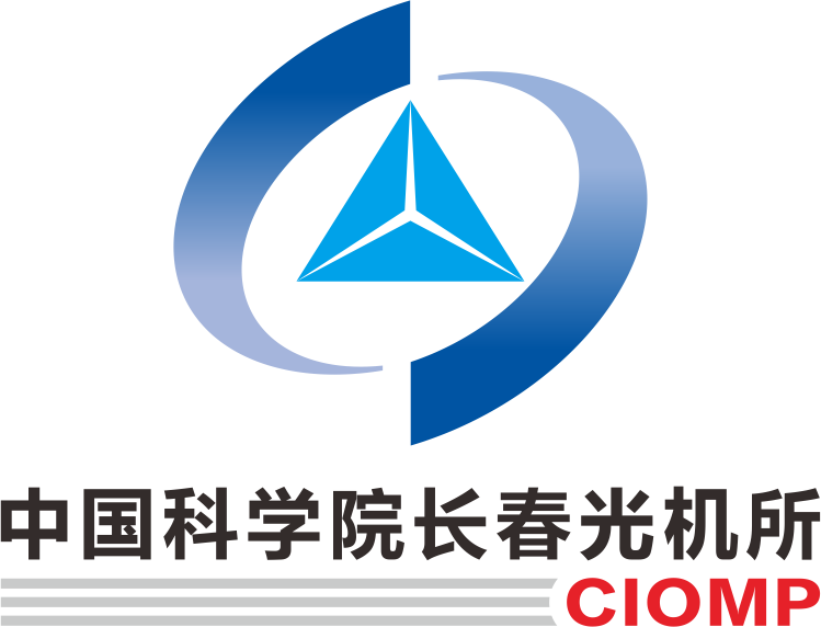 中国科学院长春光学精密机械与物理研究所