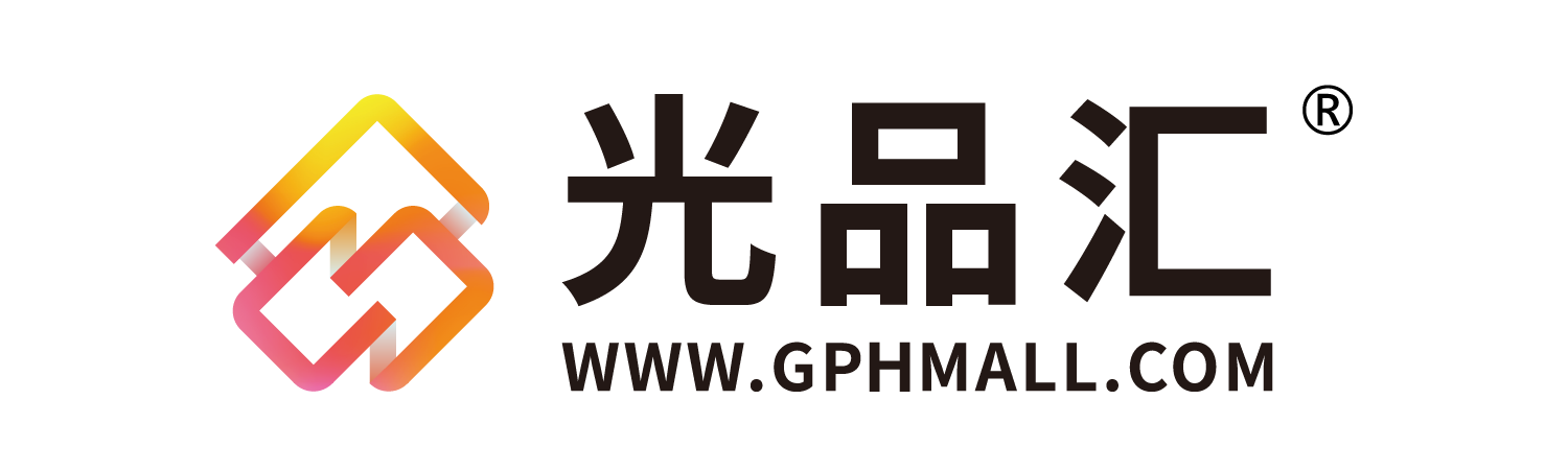 光品汇