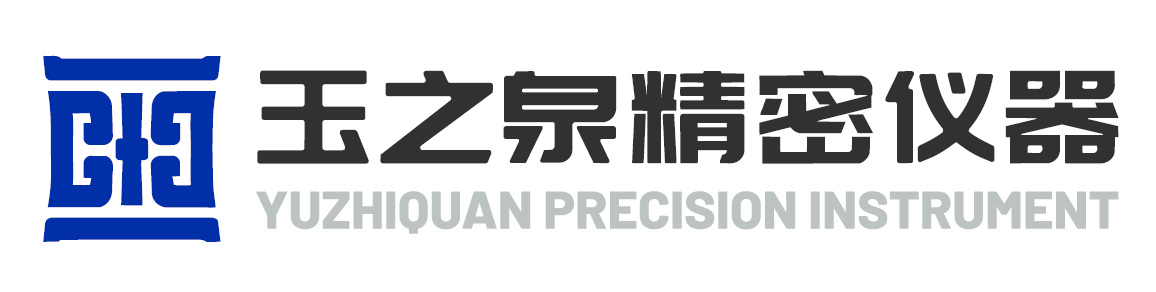玉之泉